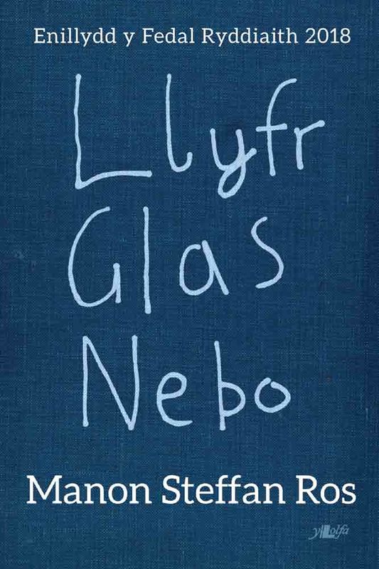 Llun o 'Llyfr Glas Nebo'